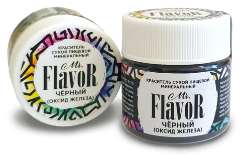 Краситель сухой натуральный универсальный Черный Mr. Flavor, 10 г